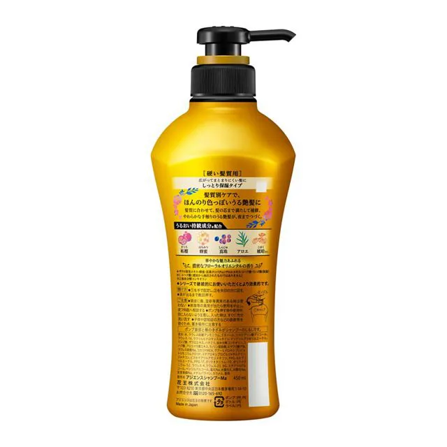 BỘ GỘI XẢ KAO ASIENCE MOISTURE RICH DƯỠNG ẨM DÀNH CHO TÓC KHÔ CỨNG - 4901301369871